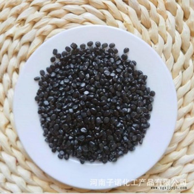 子诺**注塑黑色母粒  pp通用黑色母粒 注塑黑色母粒价格  注塑黑色母粒厂家 黑色填充母料生产 定制 量大从优图3