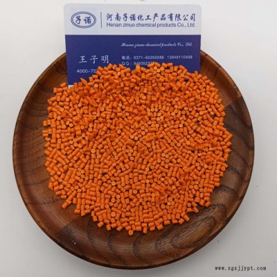 电力管用橘黄色母粒生产厂家 pe pp通用型橘黄色母粒 支持配色 定制专属产品橘黄色母粒 量大从优图3