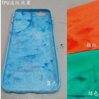 ABS大理石纹色母粒 木纹色母粒 PP青花瓷流纹色母 注塑流纹色母 云彩效果色母粒 高温流纹色母图3