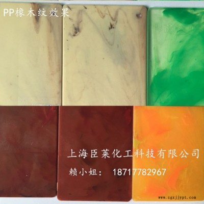 ABS大理石纹色母粒 木纹色母粒 PP青花瓷流纹色母 注塑流纹色母 云彩效果色母粒 高温流纹色母图1