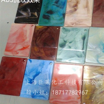 ABS大理石纹色母粒 木纹色母粒 PP青花瓷流纹色母 注塑流纹色母 云彩效果色母粒 高温流纹色母图4