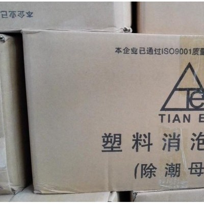 TIAN EN功能性母料 消泡剂图4