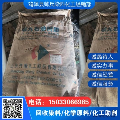 回收PP1500 回收氧化锆 回收色母粒图8