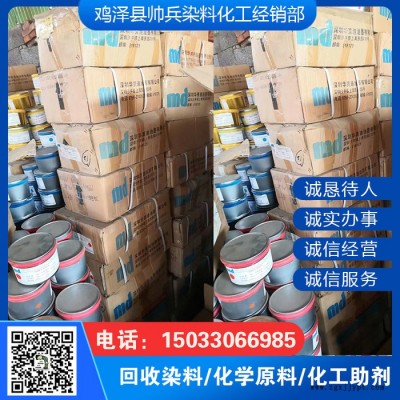 回收PP1500 回收氧化锆 回收色母粒图5