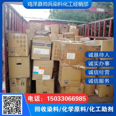 回收PP1500 回收氧化锆 回收色母粒图3
