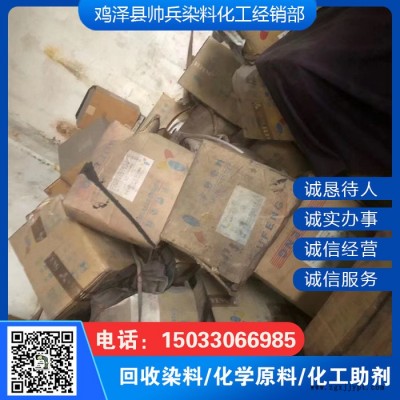 回收PP1500 回收氧化锆 回收色母粒图6