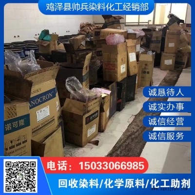 回收PP1500 回收氧化锆 回收色母粒图7