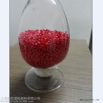 供应：PP色母/注射色母 毅旺  上海**图3