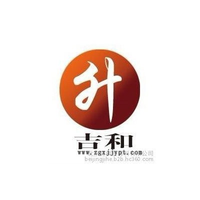 北京吉和2100粉红色母料|注塑挤塑吹塑彩色色母料订制|色母料**图3