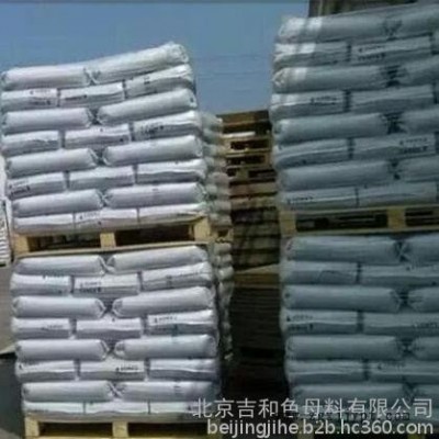 北京吉和2100粉红色母料|注塑挤塑吹塑彩色色母料订制|色母料**图7