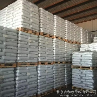北京吉和2100粉红色母料|注塑挤塑吹塑彩色色母料订制|色母料**图6