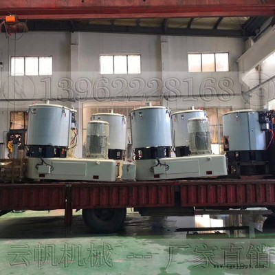 张家港云帆机械SHR-300A高速混合机生产厂家适用于电缆料，PVC，色母料，降解料等物料的混合图7