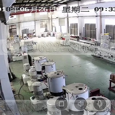 张家港云帆机械SHR-300A高速混合机生产厂家适用于电缆料，PVC，色母料，降解料等物料的混合图6