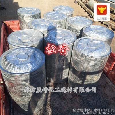 销售一级马尾松 广西特产黄松香生产厂家 膏药增粘剂 助焊剂图2