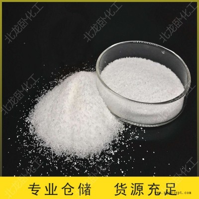 聚丙烯酰胺pam 非阴离子污水处理沉淀净水絮凝剂增稠增粘剂图3