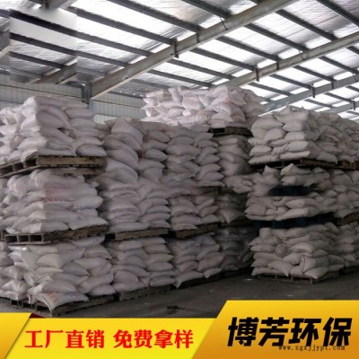 批发零售聚丙烯酰胺阳离子50离子度洗砂絮凝剂工业级制香增粘剂**价廉图7