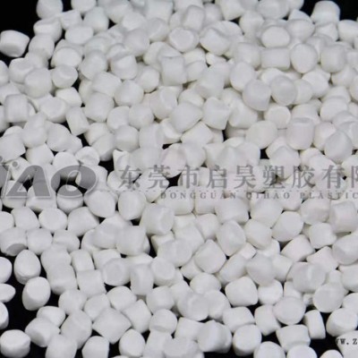 启昊进口环保填充母料PEPP吹膜吹瓶注塑专用填充料 **碳酸钙填充母料图2