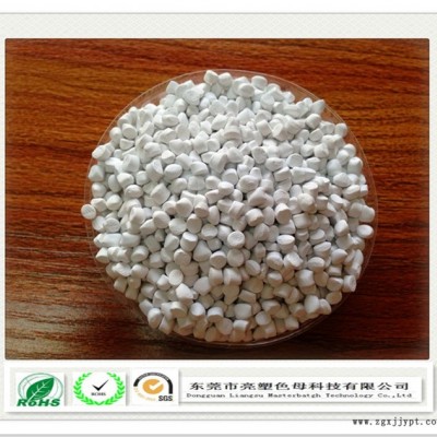 供应亮塑色母/色母粒供应通用级白色母粒/白色母料pp白色母料图2