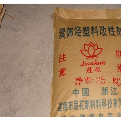 吸管专用填充母料图3