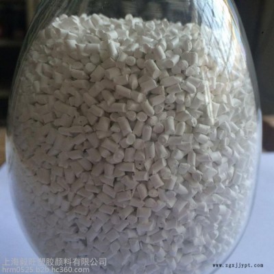 供应：ABS色母粒/塑料色母粒/通用级专用级母粒/**图3