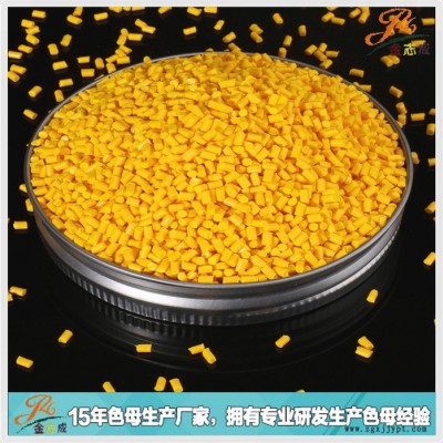 金志成 厂家定制PA色母粒 管道挤出配色 波纹管尼龙色母 抗褪色母料 套管阻燃母粒图3