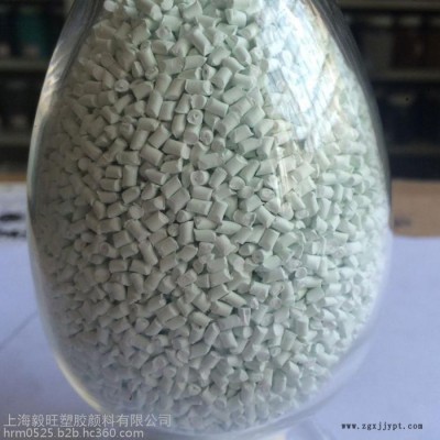 供应：注射色母/代理进出口原装颜料/高浓度染色母粒/**图3