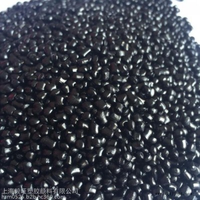 供应：注射色母/代理进出口原装颜料/高浓度染色母粒/**图6