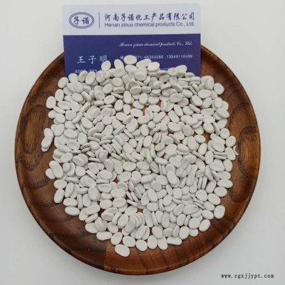 消泡母粒** 高质量高浓度消泡色母 PP PE 环保无毒消泡剂 量大从优图3