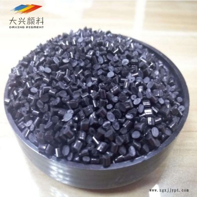 供应高光亮镜面黑色母粒 高含量分散好黑种 ABS PC用高含量黑色母 质量保证图3