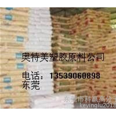 ABS 沙伯创新HXW 挤出级 色母粒应用图5