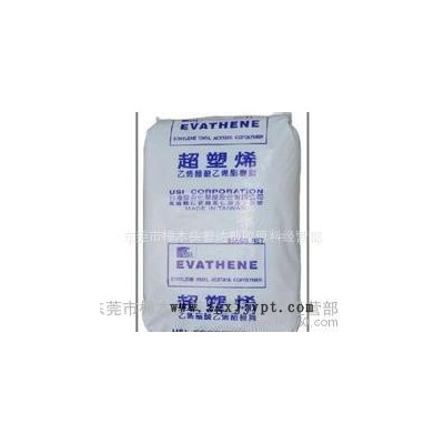 发泡鞋材，吸震材料，混参色母料，电线电缆EVA/台湾聚合/7