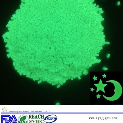 晶彩 夜光色母粒 abs注塑黄绿夜光母粒 长效夜光母粒