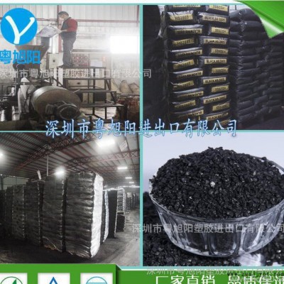 炭黑黑砂高浓度黑砂 ABS/PC抽粒色母无载体黑色母色母粒生图3