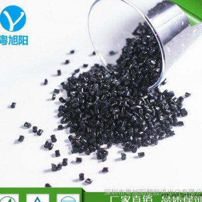 炭黑黑砂高浓度黑砂 ABS/PC抽粒色母无载体黑色母色母粒生图2