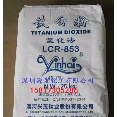 漯河兴茂氯化法钛白粉853 PVC、ABS和PS等色母粒、型材、管材等塑料色母专用/替代进口美礼联69图2