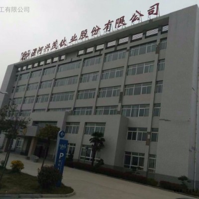 漯河兴茂氯化法钛白粉853 PVC、ABS和PS等色母粒、型材、管材等塑料色母专用/替代进口美礼联69图1