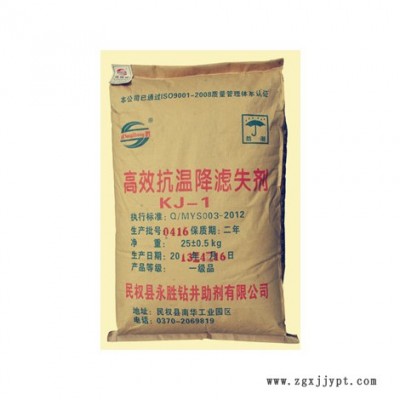 河南厂家供应 钻井液用增粘剂 高效抗温降滤失剂 钻井液用增粘剂 现货