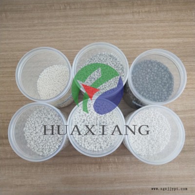 华翔 填充母料吹膜注塑吹塑填充母粒 碳酸钙填充母料PP填充料图4