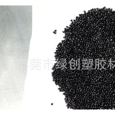 高亮度塑料黑色色母颗粒 塑胶制品技工定制分散性好色母料