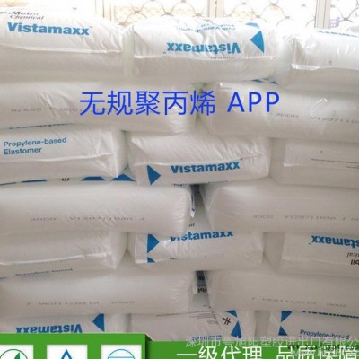 APP 299无规聚丙烯 改性沥青 APP填充母料 生产色母