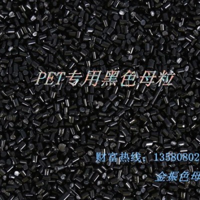 供应广东省ABS高光亮黑色母粒图4