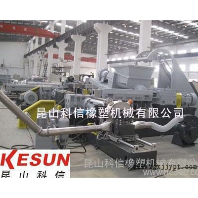 供应昆山科信橡塑机械有限公司密炼式塑料填充母料造粒机炭黑造粒机  炭黑造粒机图2