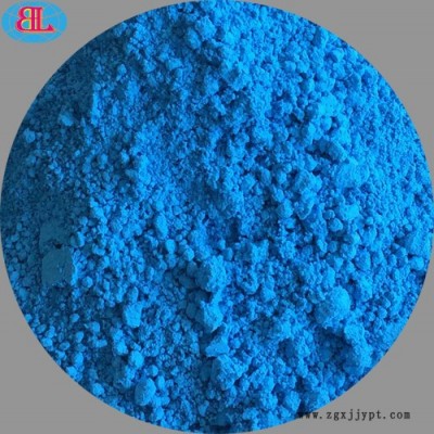 佰霖 FF-19 有机荧光颜料   色浆色母颜料 油墨涂料颜料 EVA颜料 TPU颜料  橡胶颜料 塑料颜料图4