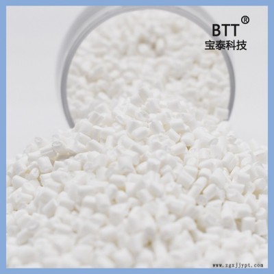宝泰 白色母粒 阻燃功能通用白色母料加工 注塑抽粒改性图3