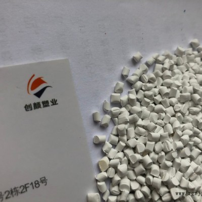 四川创颜 成都填充母料幻彩母料彩虹红梅色母吹膜吹塑填充母料图2
