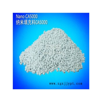 供应KORLLINCA5000填充母料图2