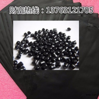 ABS专用色母  8010通用色母  2014B PP PP注塑黑色母图5