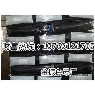 ABS专用色母  8010通用色母  2014B PP PP注塑黑色母图4