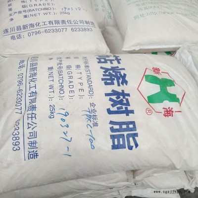 旭创萜烯树脂萜烯树脂 胶粘剂用天然萜烯树脂 增粘剂精制萜烯树脂 供应高粘度精制萜烯树脂 适合范围广 强度高萜烯树脂图2