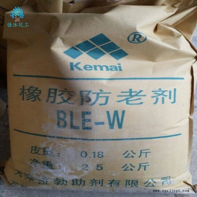 佳沐化工橡胶防老剂 各种防老剂 质量保证 价格优惠图2